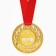 The royal medal "beloved husband", diam. 5 cm