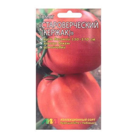 Seed Tomat "Old Believers (Kerzhak)", 0.02 g-2