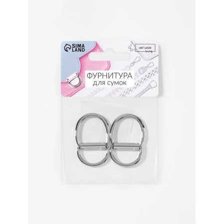 The half -ring for bags is double, d = 20 mm, thickness - 1 mm, 2 pcs, silver color-6
