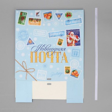 Gift Box "New Year's Post", 31 x 24.5 x 8 cm, New Year-4