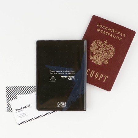 Gift set "23.02": Diary A5 80 sheets, PVC passport cover and Plastic pen.-10