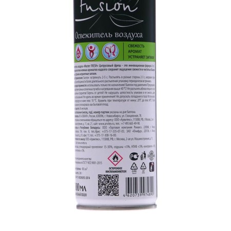 Luhase Master Fresh "Citrus Fresh", 300 ml-1