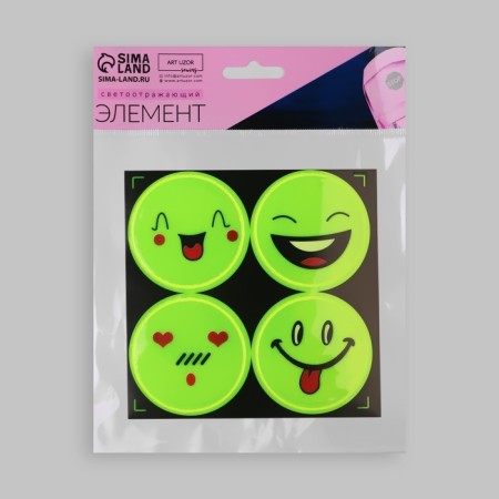 Reflective stickers "smiles", d = 5 cm, 4 pcs on the sheet, yellow color-4