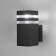 Street wall lamp Arte Lamp Heather A4413L-1BK, E27, 20 W, 9x14x20 cm, black