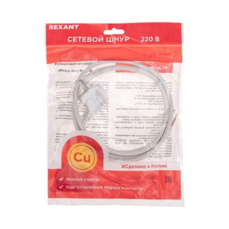 Electric cord with a PVS fork 3x1.0 mm2 3m (white) rexant-1