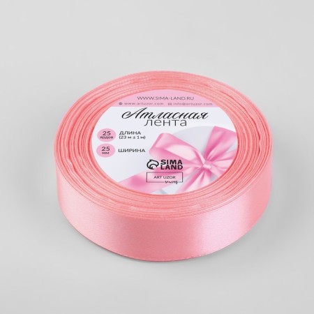 Satin tape, 25 mm × 23 ± 1 m, color pink peach No. 66-1