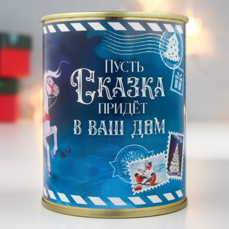 Копилка-подарок металл "Пусть сказка придёт в ваш дом"-1