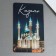 Luminous magnet "Kazan", 8 x 5.5 cm