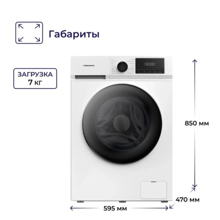 Washing machine Delvento VWC703, class A, 1200 rpm, up to 7 kg, with steam, white and black-1