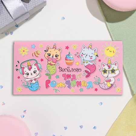 Envenue for money "Fun birthday!" cats, 17x8 cm-4