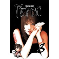 Hero. Volume 3. Khvan K.