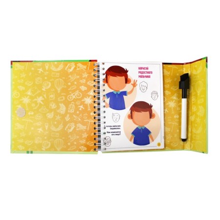 Game on the road "Ricewall" Write the Write