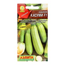 Семена Кабачок цуккини "Касуми" F1, ц/п, 5 шт