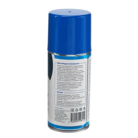 Grand Caratt liquid key to unscrewing deceived parts, 210 ml-11