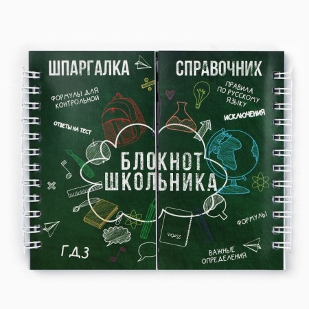 Double notebook on the crest, soft cover, size 15x12cm, 48 liters "School"-6