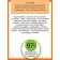 Cottage Douche Lait Hydratante Soul milk “Orange Flower”, moisturizing 250 ml