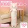 Skill of a soft toy "cat", 100 cm, pink color