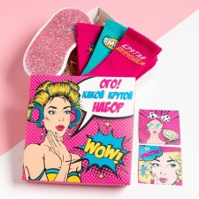 Gift set 