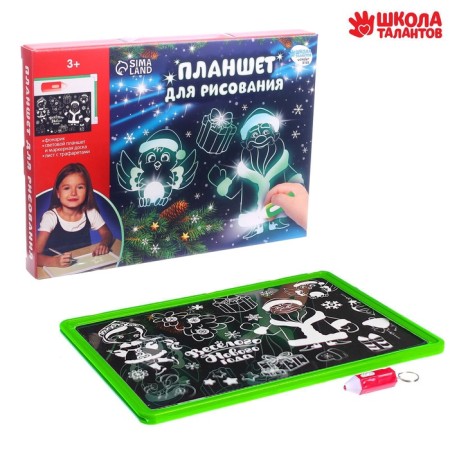 New Year's tablet for drawing "New Year! Snow Maiden and Santa Claus ", A4 in the package-1