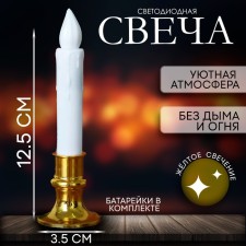 Candle LED 