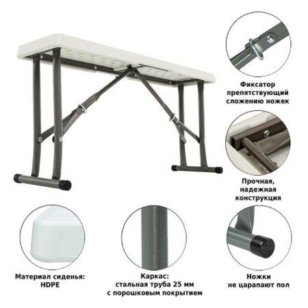 Folding bench 095 (2)-2