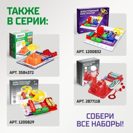 Designer electronic, 789 schemes, 40 elements-3