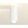 Ambrella Light, XS7442001, MR16 GU5.3, GU10 LED 10 W.