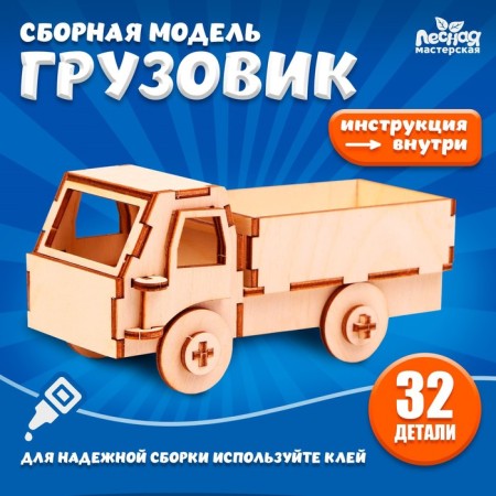 Truck Truck Model-Model.