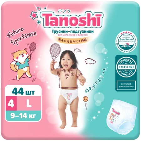 Tanoshi Pante panties, size l 9-14 kg, 44 pcs