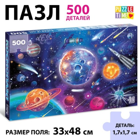 Puzzle "Cosmopasle", 500 parts