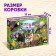 Puzzle "Tropical Animals", 260 elements