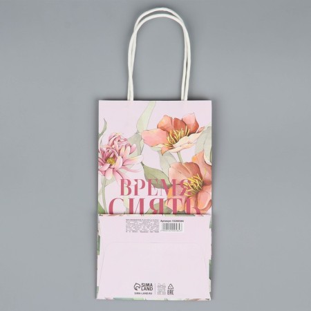 Gift Crafts, packaging, “time to shine”, flowers, 12 x 21 x 9 cm-7