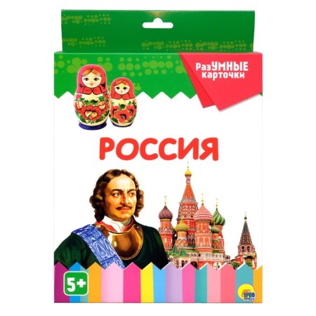 Russia