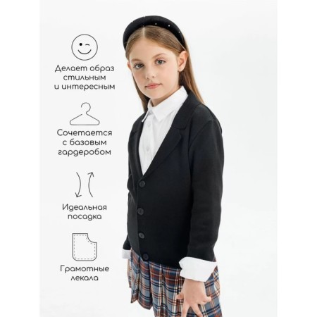 Knitted jacket for a girl, height 146-152 cm, black color-1