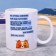 Mug "SMM", 300 ml