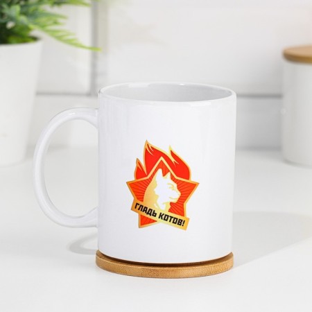 Sublimation mug "Office of cats! Always cats!", With application, 320 ml-1