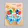 Candle for the cake "Happy Birthday. With balls ", 8 cm