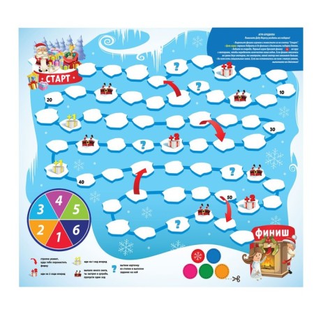 New Year's board game "New Year: Adventures", 38 cards, 7+-1