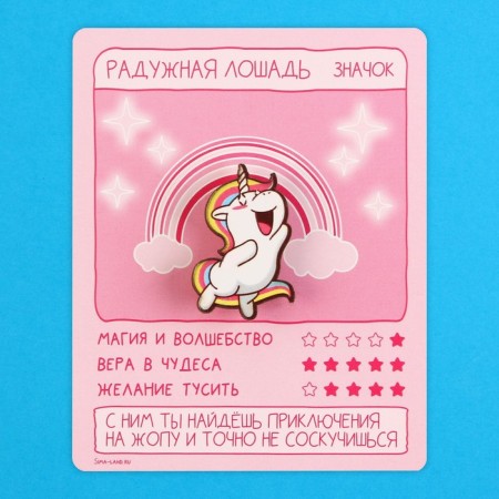 Wooden icon "Unicorn", 2.3 x 3.5 cm-5