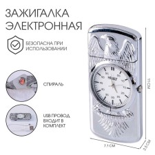 Electronic lighter 