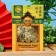 Green large -leaf tea Shennun, milk ulun, 100 g