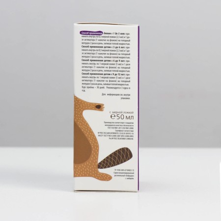 Natural "Bobrodov" syrup with ginger and dill, "so that the tummy is not sick!", 50 ml-5