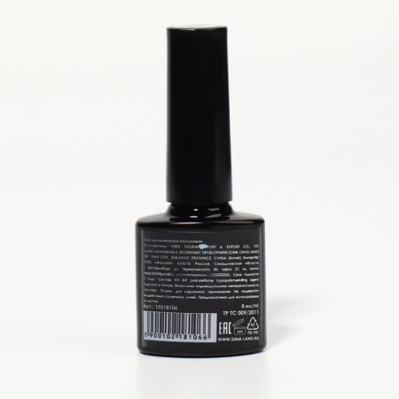 Nail base, rubber, 8 ml, LED/UV, transparent color-4