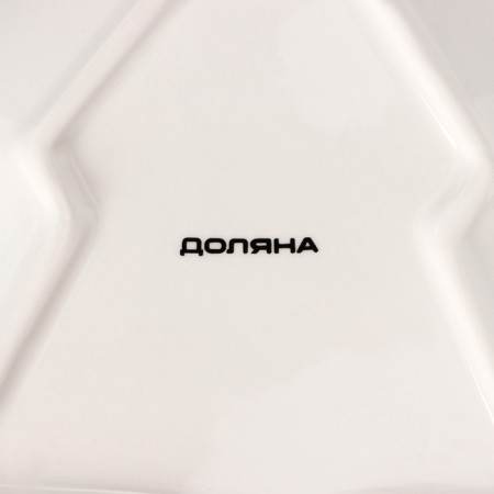 Serving share "Santa Claus and Deer", 23 × 20.2 × 2.2 cm, white color-4