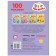 Three cats. 100 stickers. Games with letters. Visiting kittens