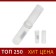 Penal Tubus (40 x 195 mm) Calligrata, plastic, mix