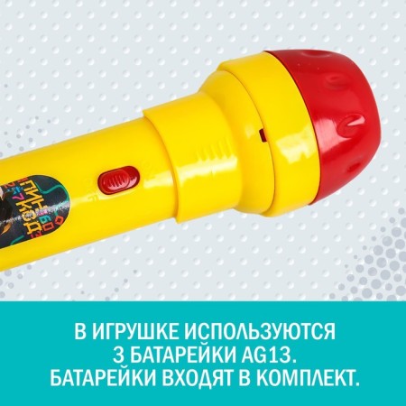 Projector-Fund "Smeshariki: Favorite Heroes", mix, batteries in the set are not included-4