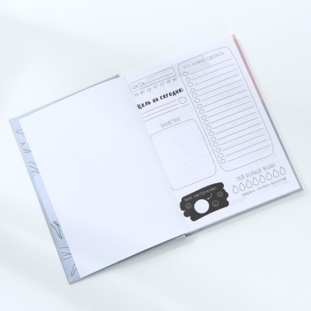 Diary of a creative person "You are real inspiration", A5, 120 sheets-4