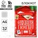 New Year. Notepad A6 32 sheets "Northern Post"