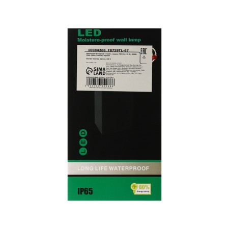 Facade lamp "Glish", FSD-034, 10 W, 3000K, IP65, 220 V, plastic, black-15